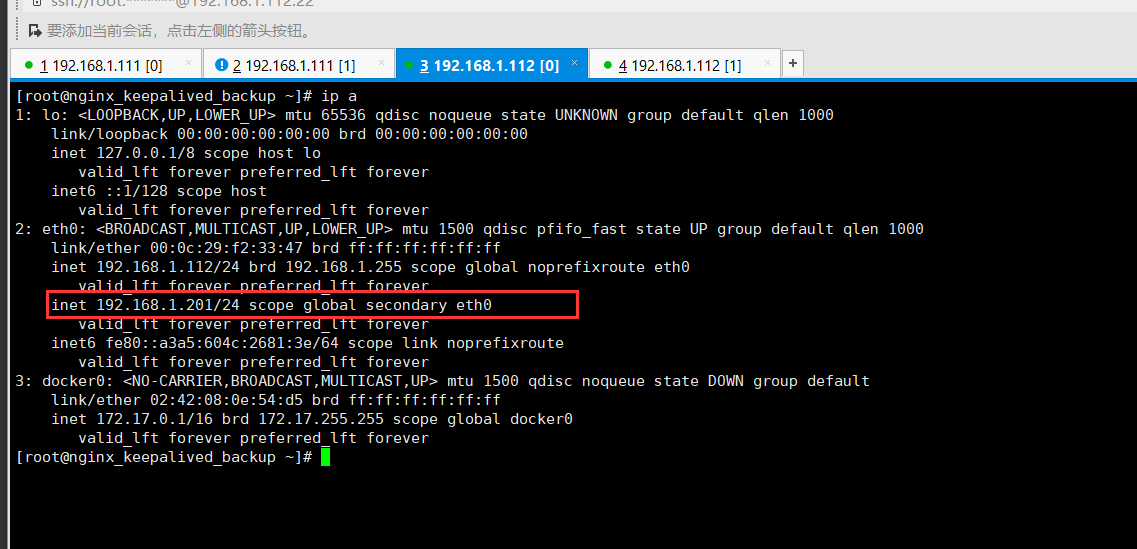 nginx+keepalived02